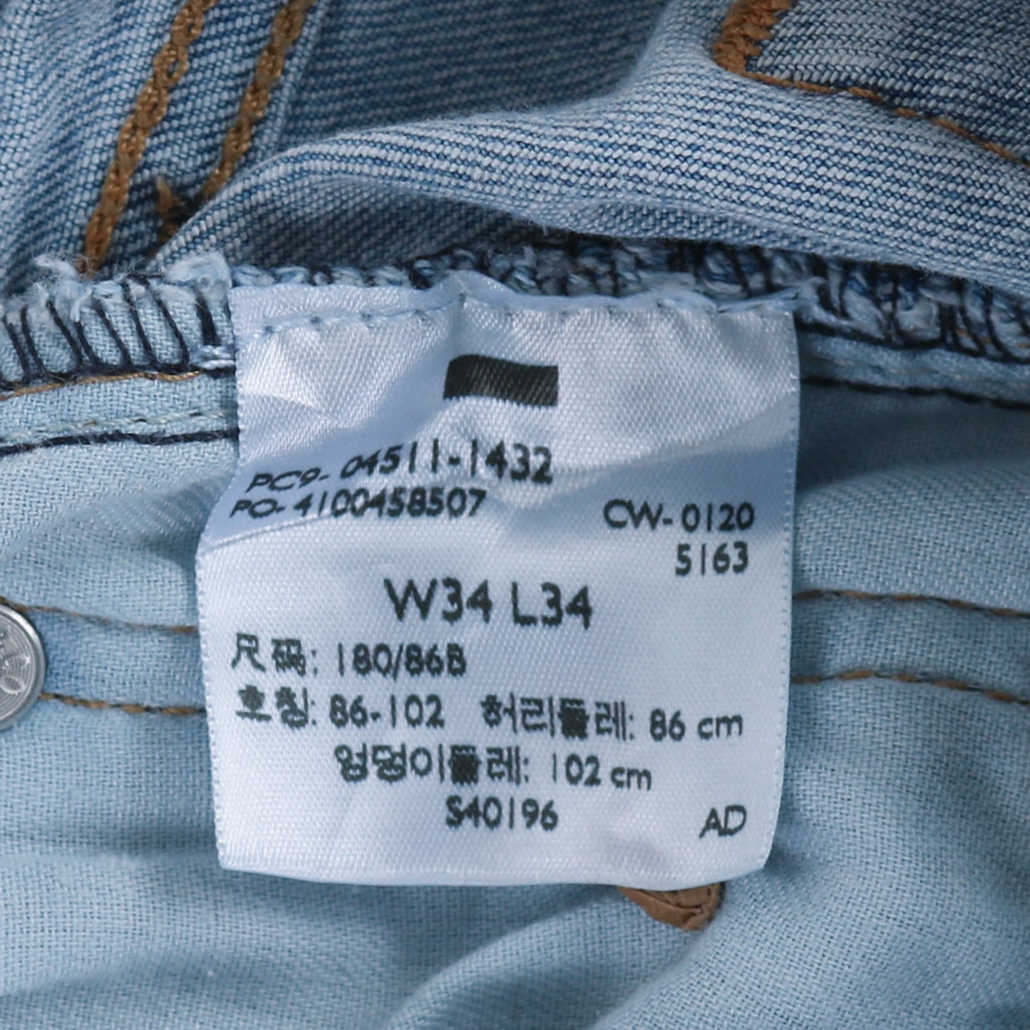 Vintage 511 Jeans - Denim 34/34