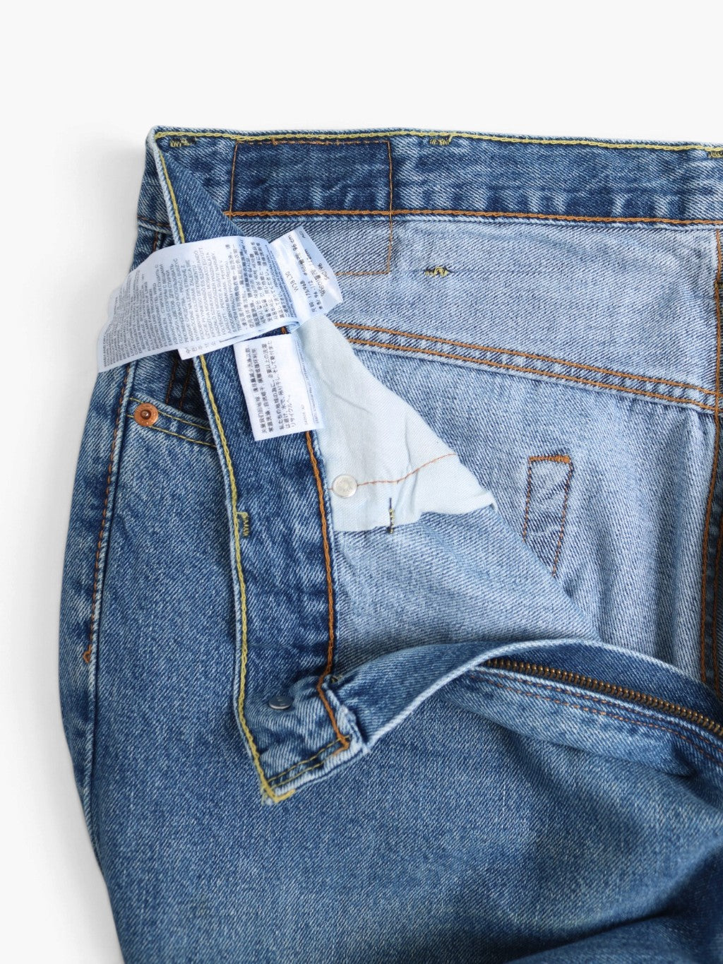 Vintage 550 Jeans - 38/30