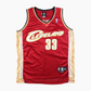 Cleveland Cavaliers NBA Jersey 'O'Neal'