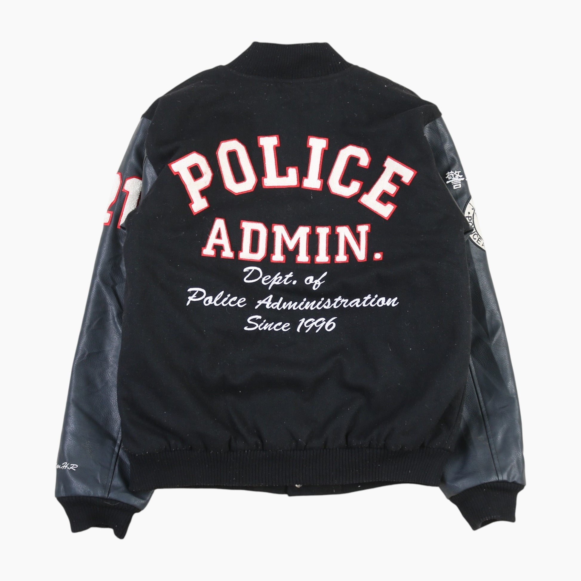 Vintage Varsity 'Police Admin' Bomber Jacket - Black