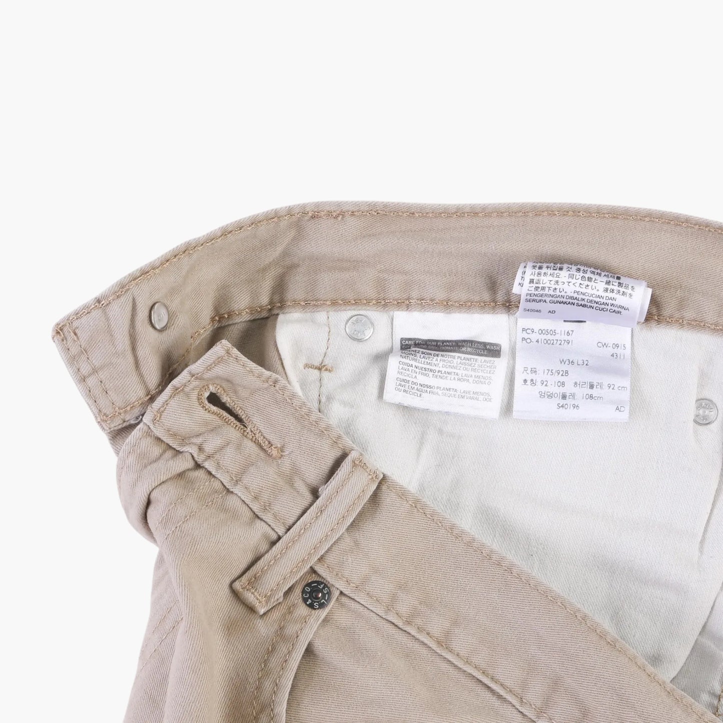 Pants - Beige