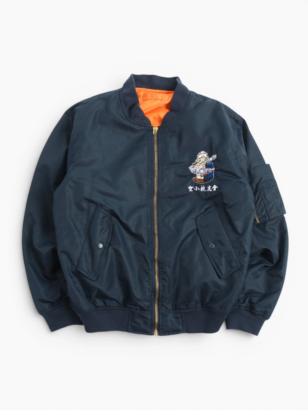 Vintage MA-1 Bomber Jacket