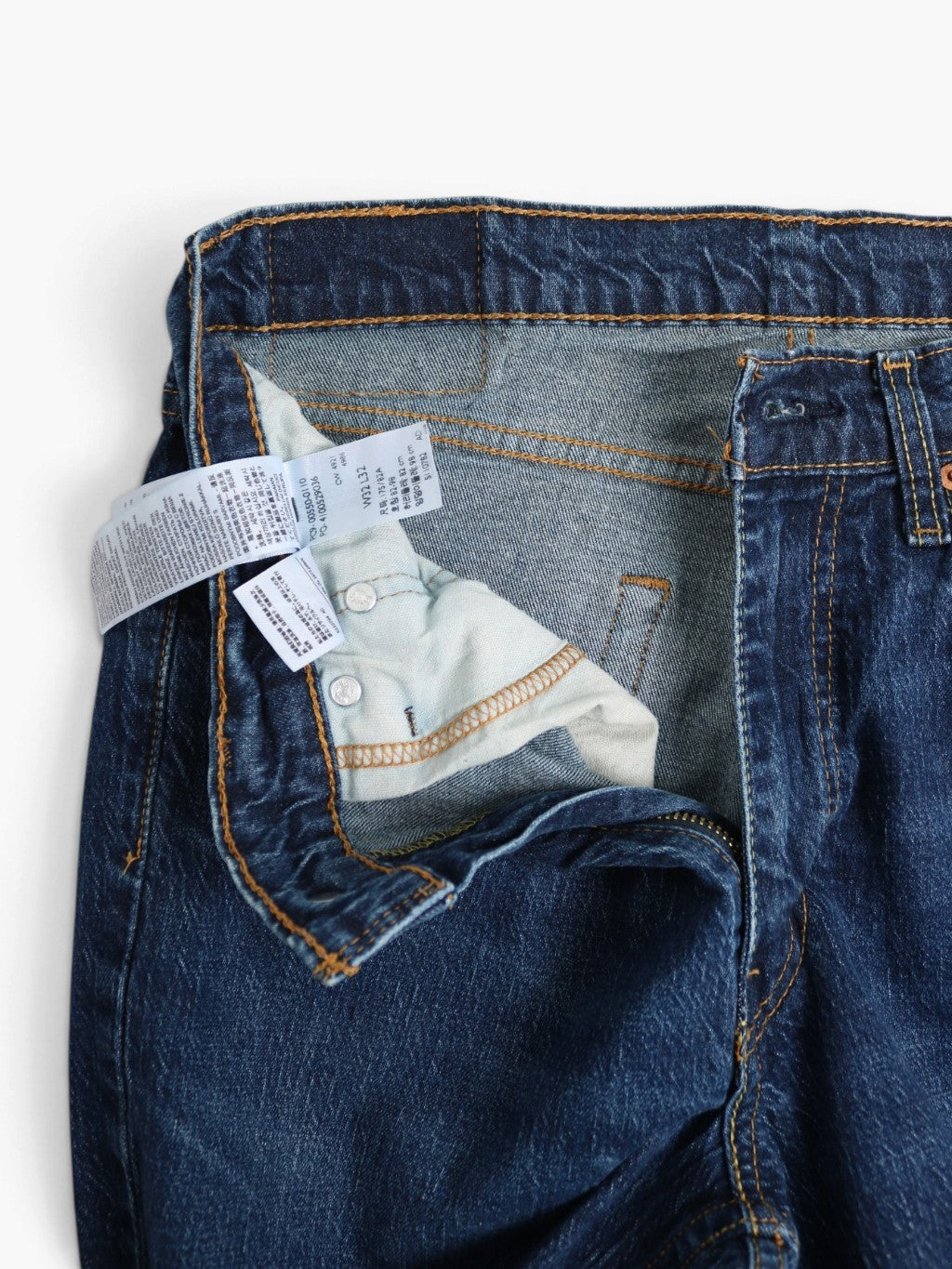 Vintage 550 Jeans - 32/32