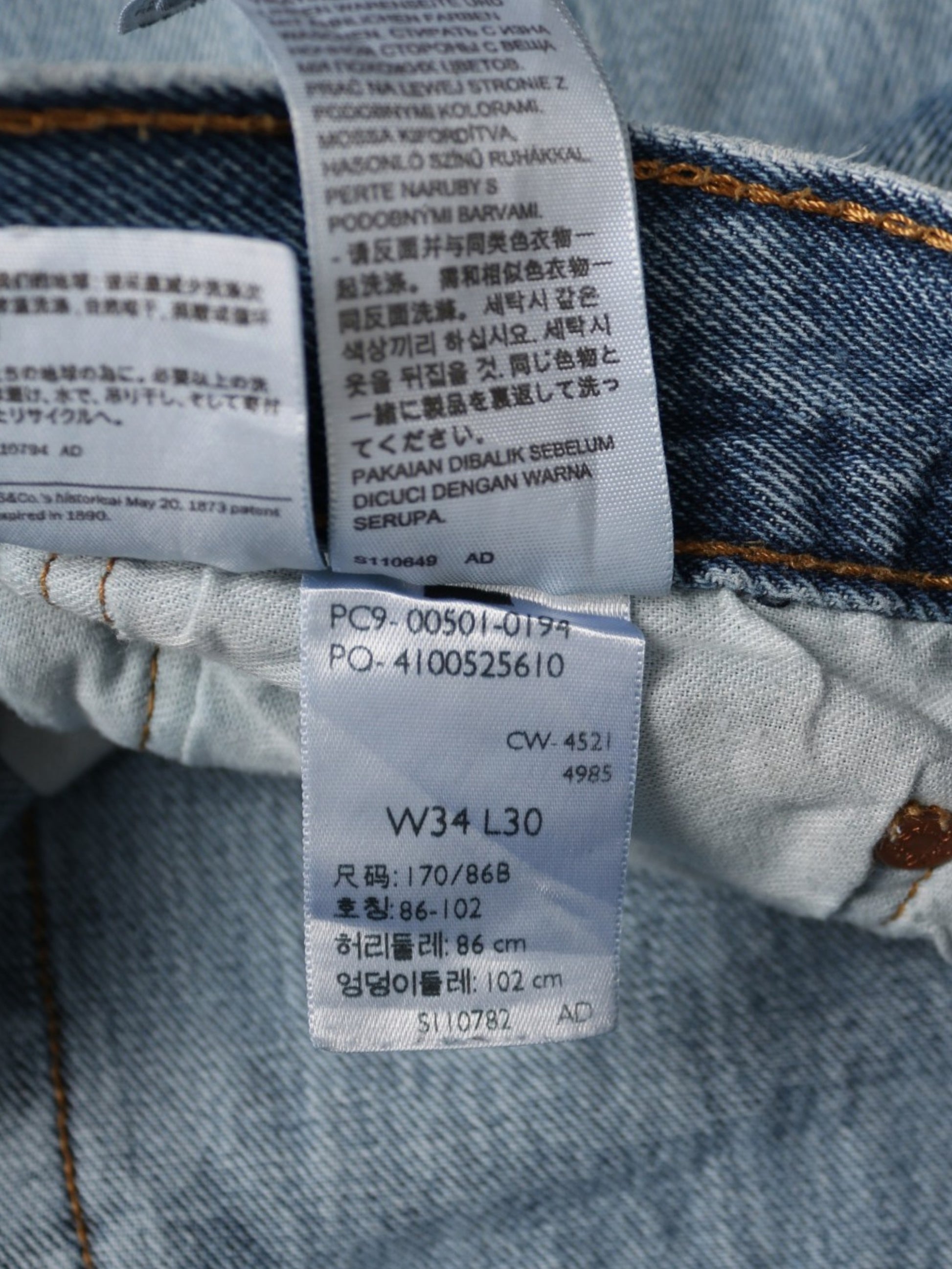 Levi '501' Jeans - 34/30