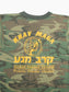 'Krav Maga' Woodland Camouflage T-shirt
