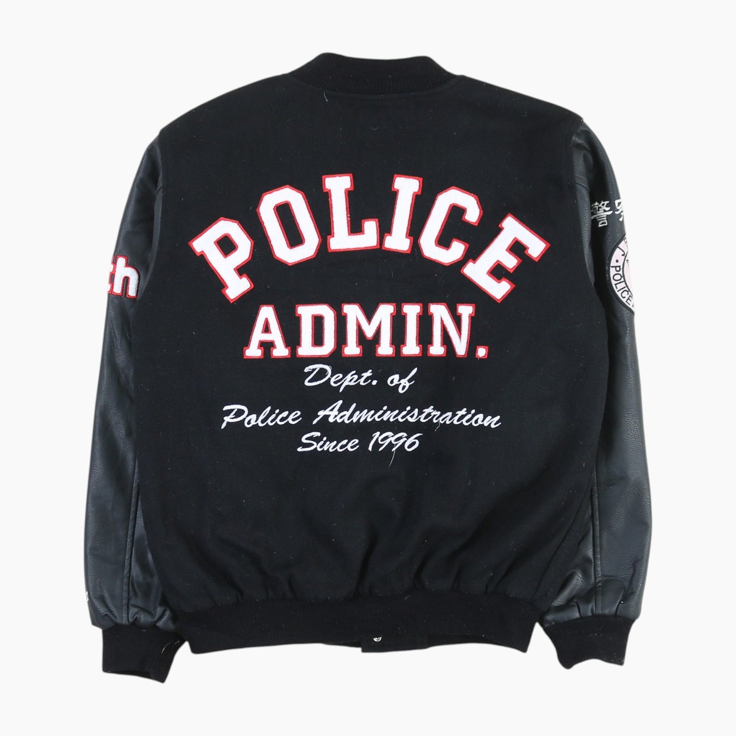 Vintage Varsity 'P' Bomber Jacket - Black