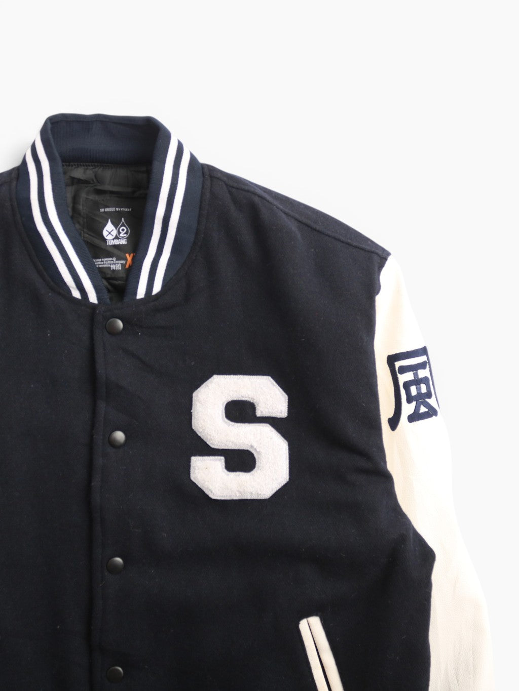 Vintage Varsity 'S' Bomber Jacket