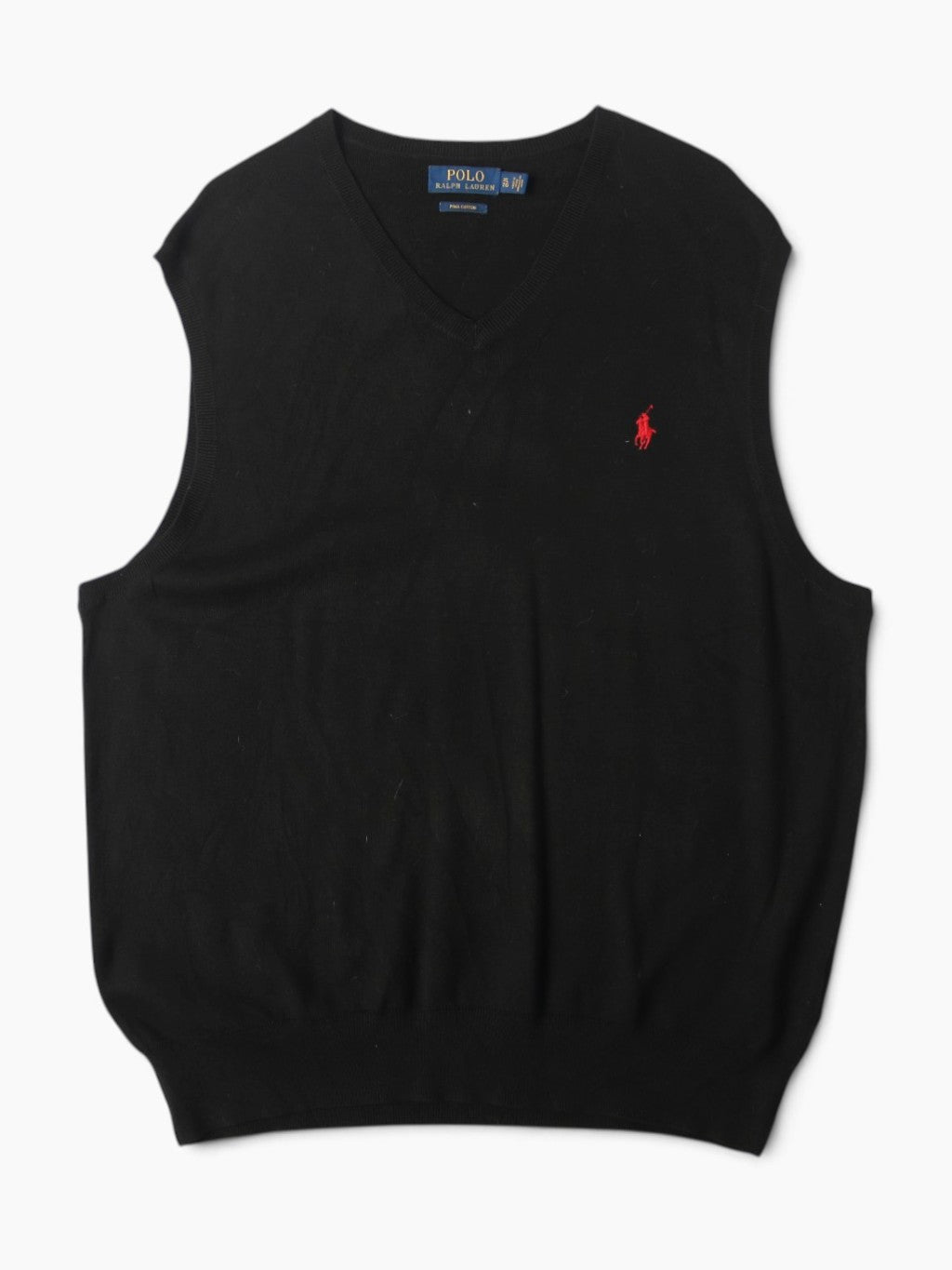 Knit Vest