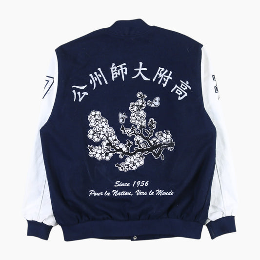 Vintage Varsity 'K' Bomber Jacket - Navy