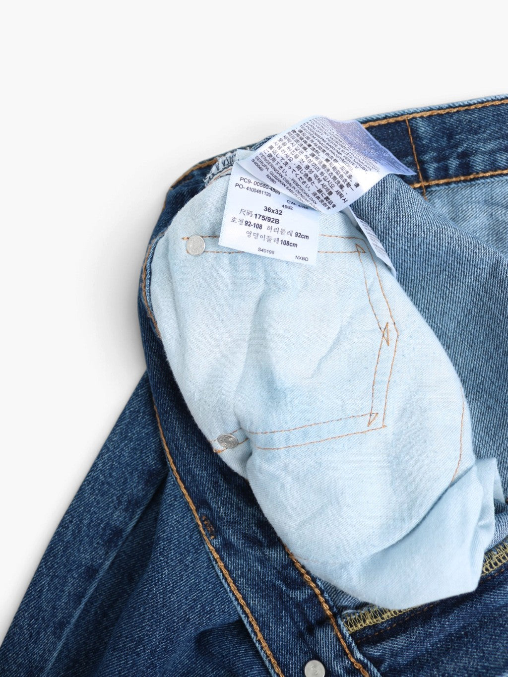Vintage 550 Jeans - 36/32
